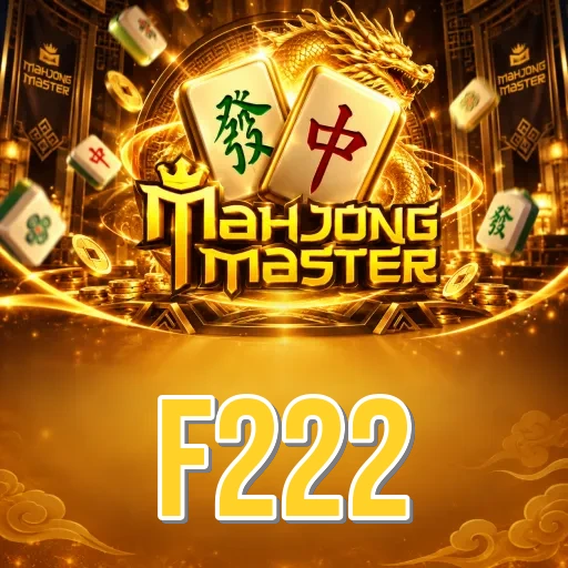 Troubleshooting - f222 Optimization Tips